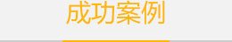速度又一次刷新